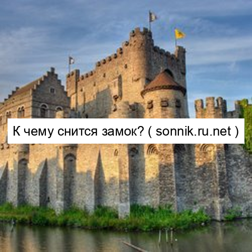 Замок Бофор (Beaufort Castle) в Люксембурге - Любовь к жизни - LiveJournal